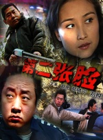 蜜臀av在线一区